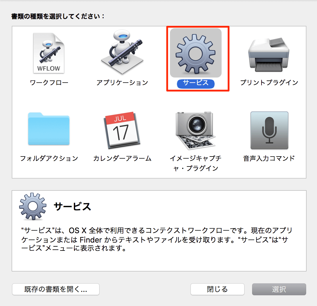 Macのitunesプレイリストをマツダコネクトで再生する Int On