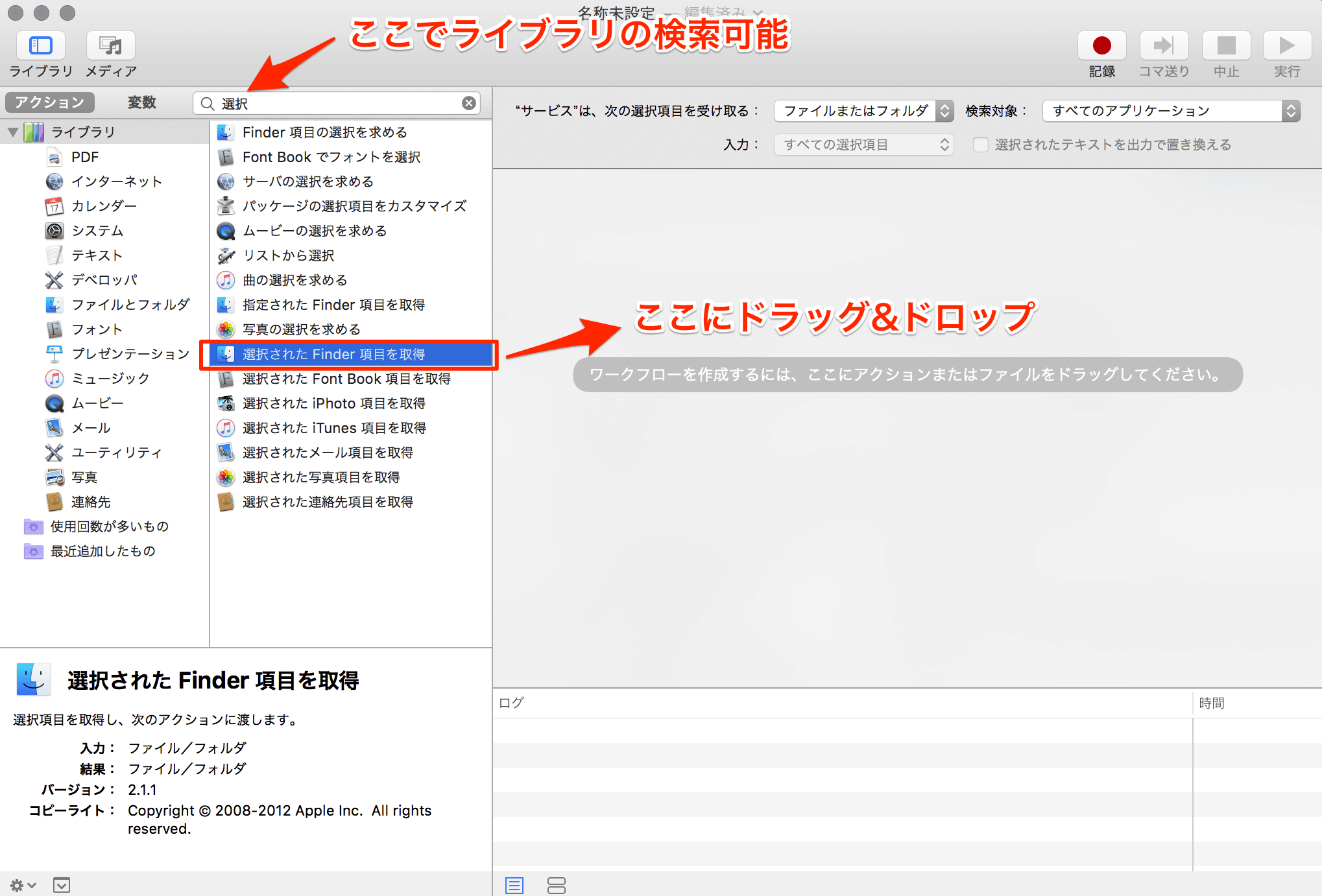 Macのitunesプレイリストをマツダコネクトで再生する Int On